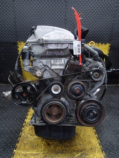 Двигатель Тойота Аллион в Биробиджане 106905