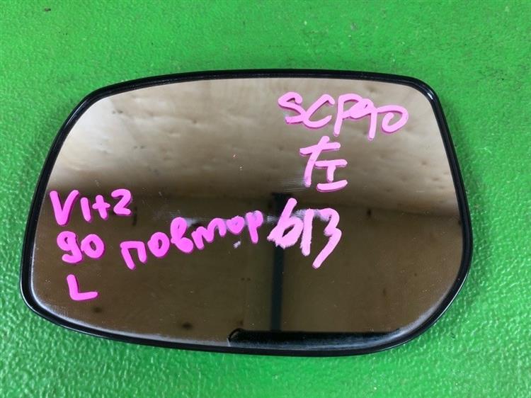 Зеркало Тойота Витц в Биробиджане 1091381