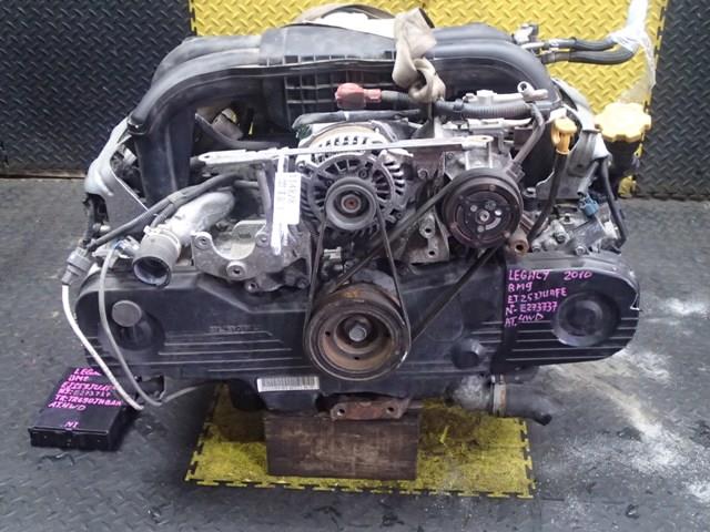 Двигатель Субару Легаси в Биробиджане 114828