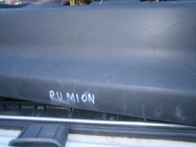 Бардачок Тойота Королла Румион в Биробиджане 39983