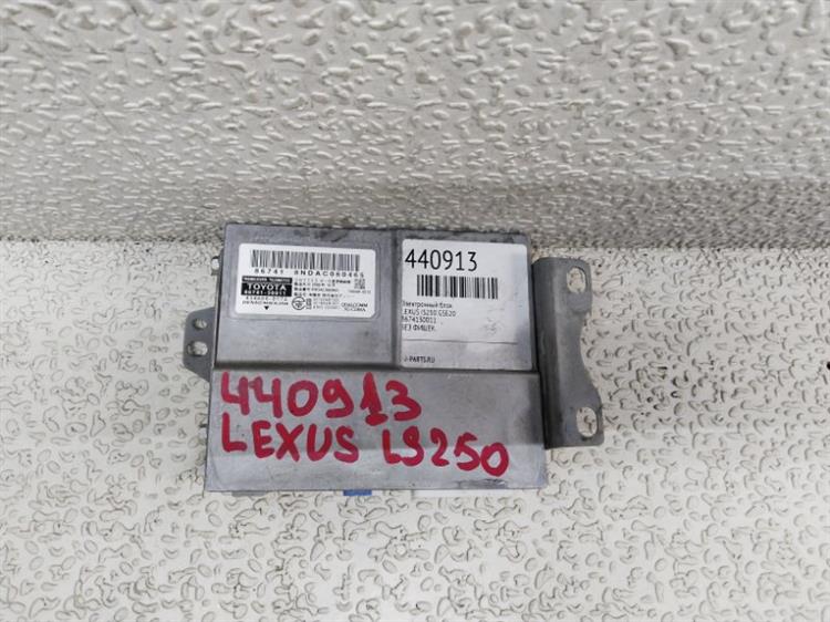 Блок управления ДВС Лексус ИС 250 в Биробиджане 440913